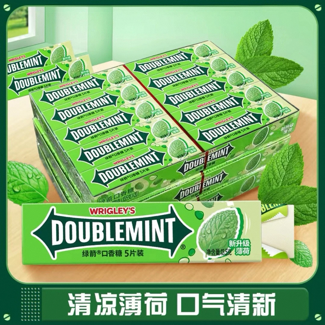 绿箭口香糖5片条装清凉薄荷炫凉薄荷味清新口气休闲糖果零食批发