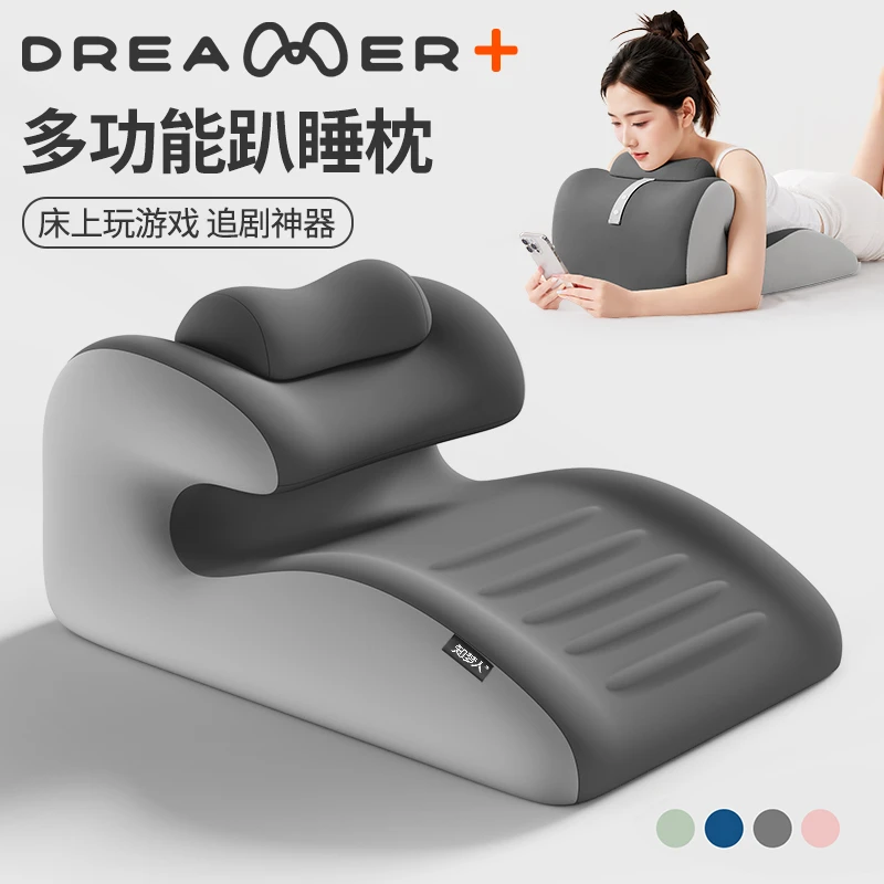 知梦人靠枕趴睡枕玩手机专用枕头护颈趴着睡觉追剧神器床头靠背垫
