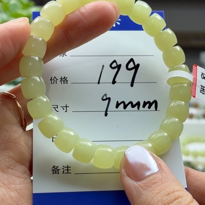 和田玉未镶嵌手串