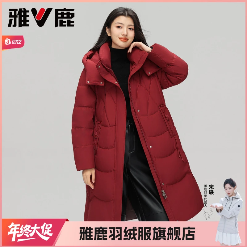 雅鹿2025女款中长款脱卸帽羽绒服御寒加厚保暖休闲百搭户外