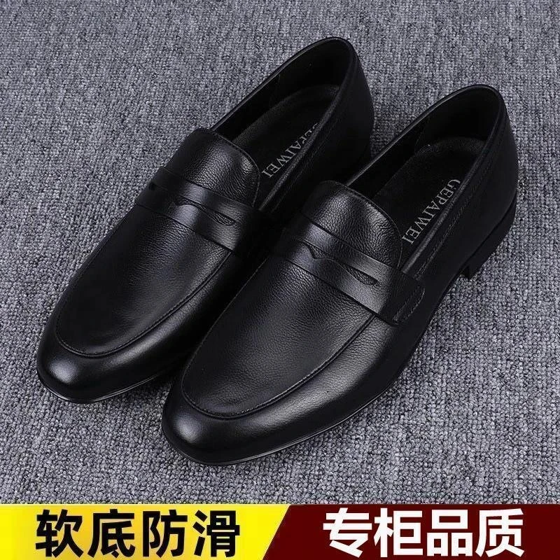 春季休闲软底商务风休闲皮鞋男士透气防滑爸爸鞋商务百搭豆豆鞋男
