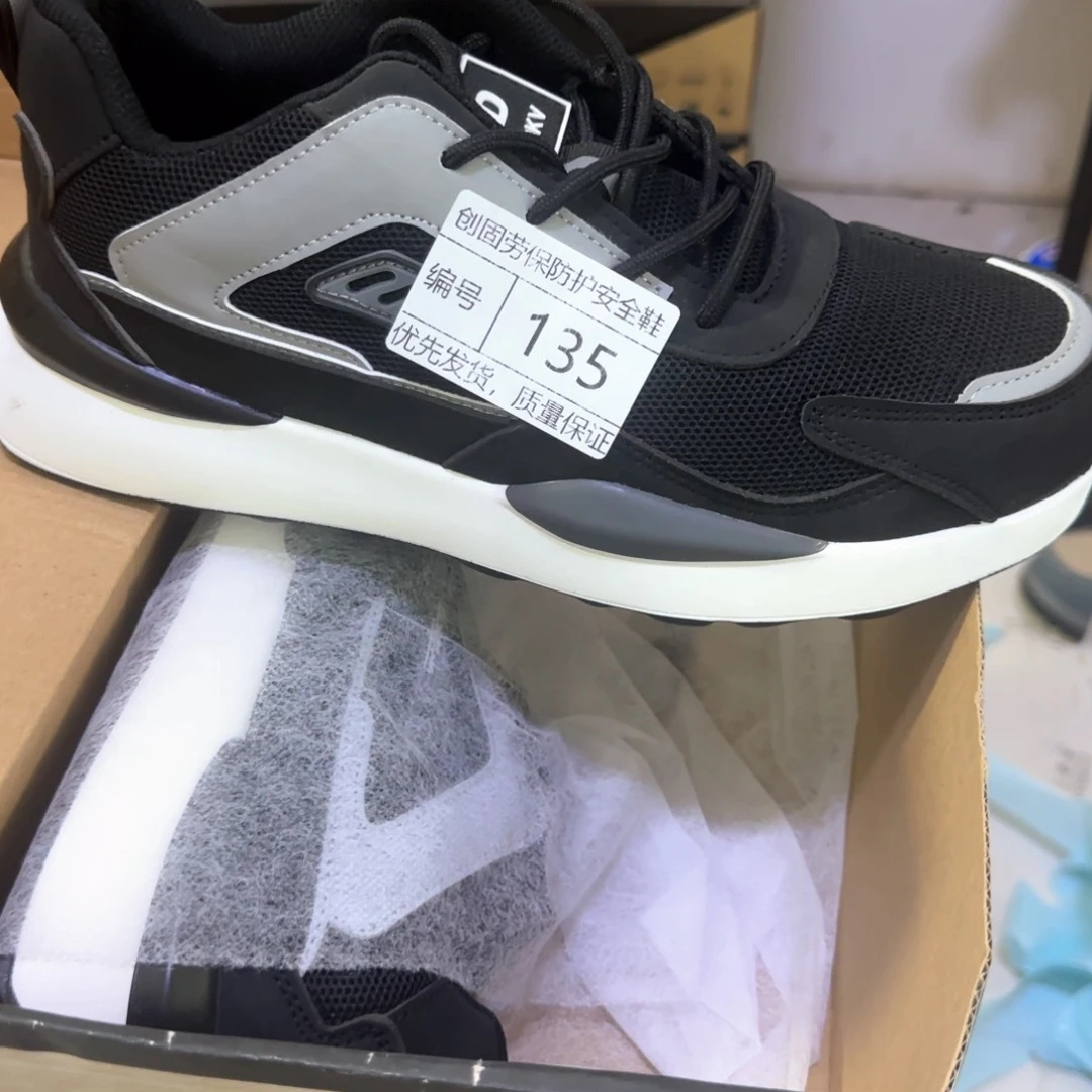 135。43黑网透气夏季防砸防刺超轻绝缘