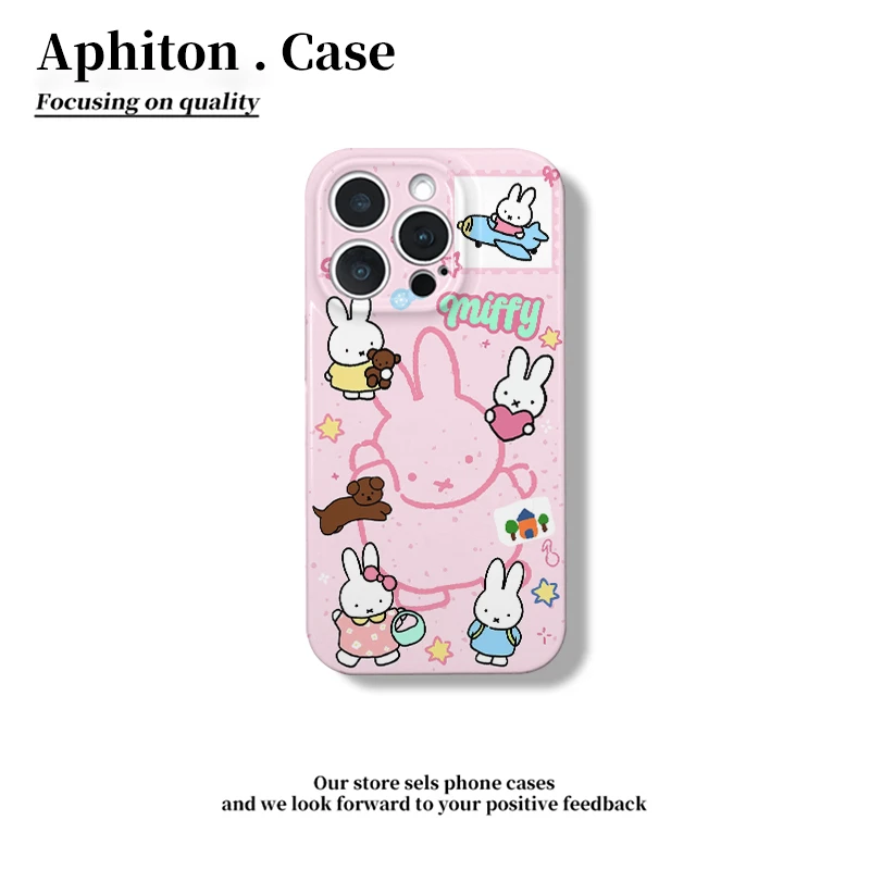 奥菲顿可爱抱心米菲兔适用iPhone17/16菲林手机壳华为vivoppo小米