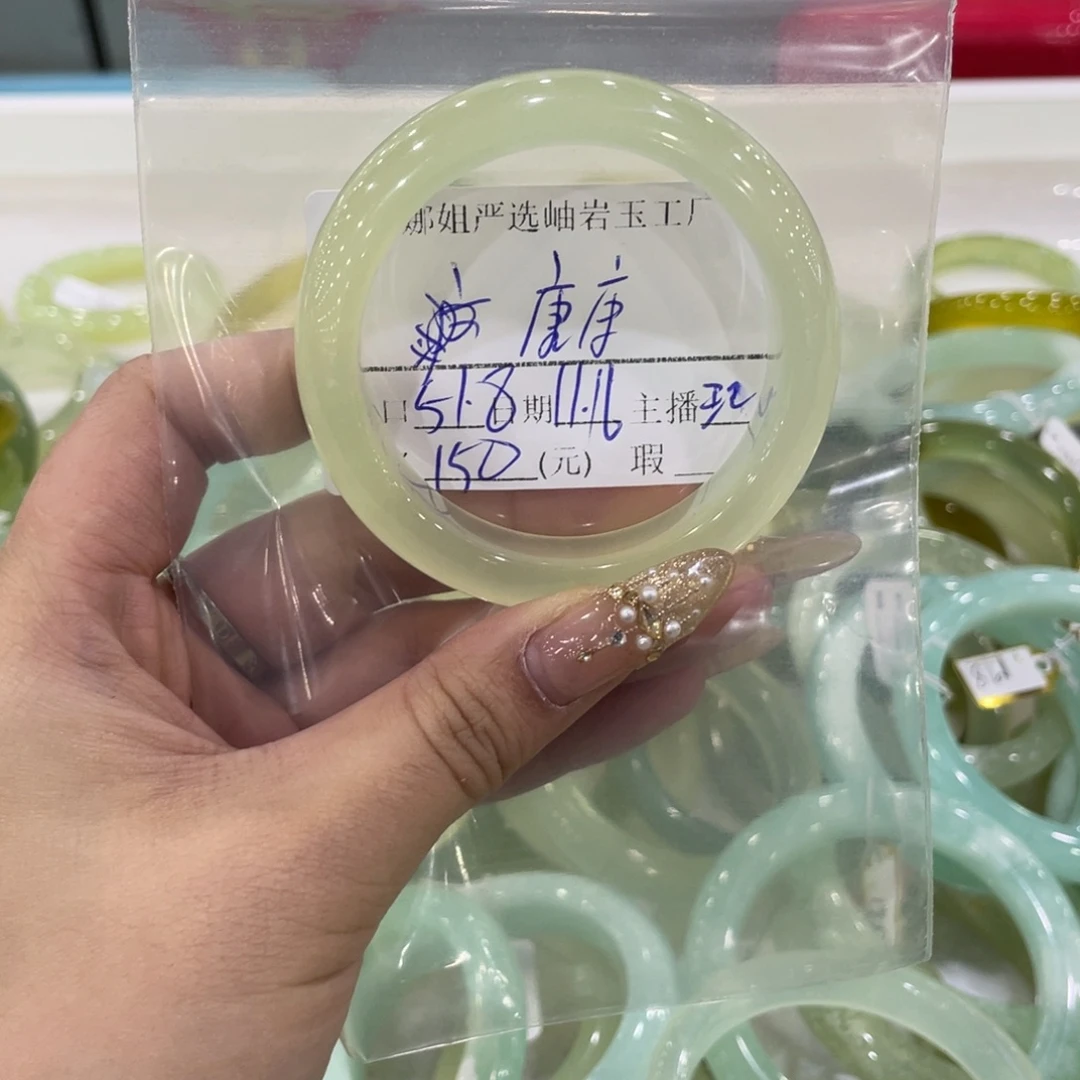 康***康蛇纹石玉未镶嵌手镯