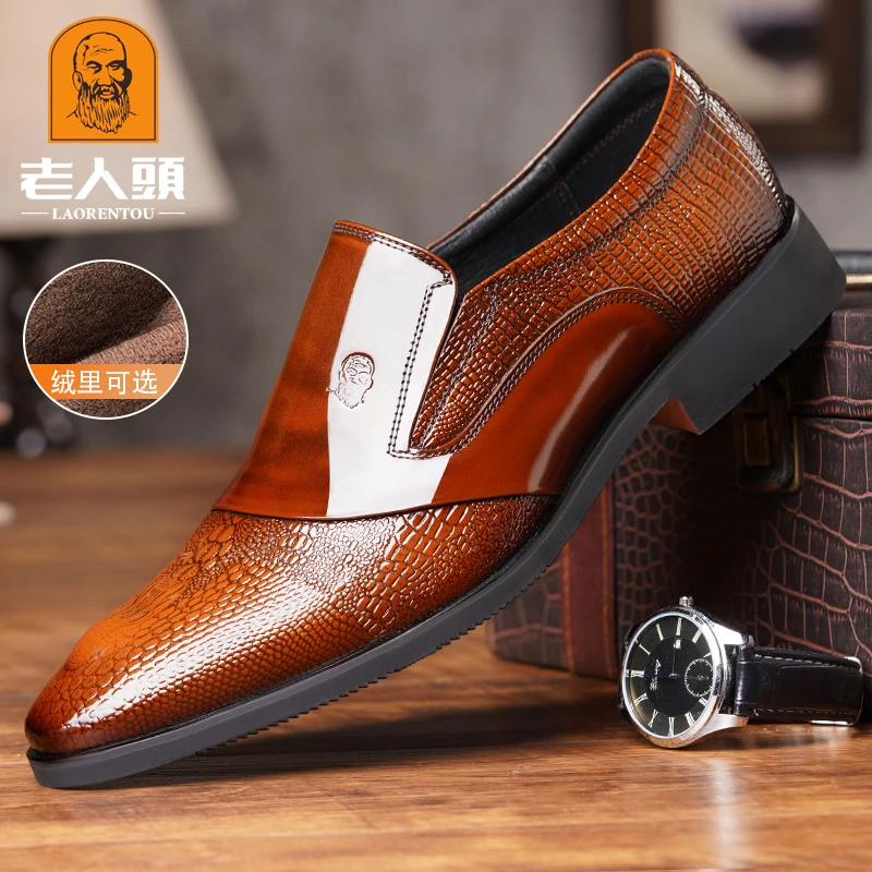 老人头布洛克男士皮鞋真皮透气鳄鱼纹英伦商务正装皮鞋通勤德比鞋