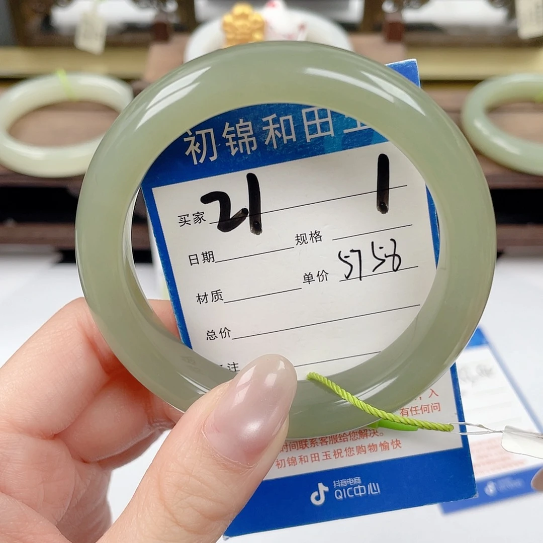 未镶嵌手镯和田玉