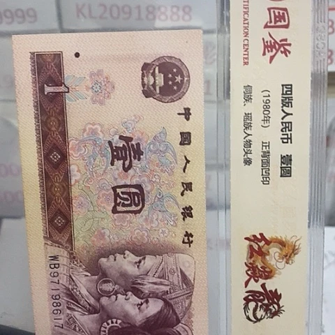 事**意评级一元单张好好好CE666