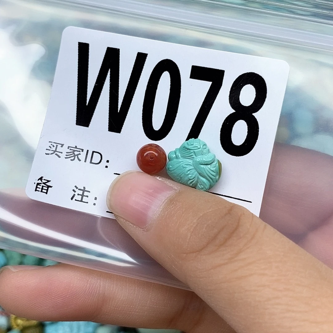 南红玛瑙配饰未镶嵌拾***?