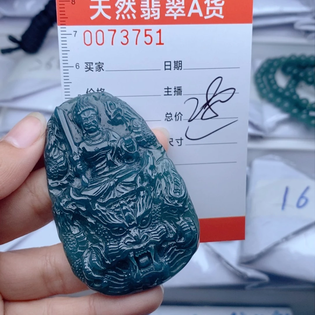 【闪购商品】颈饰未镶嵌翡翠