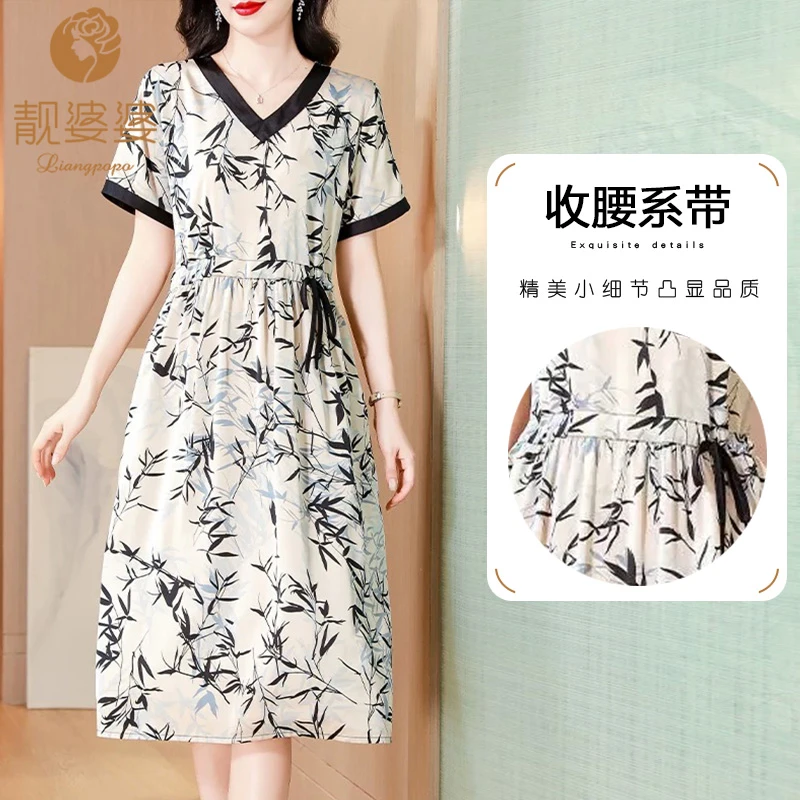 妈妈装洋气V领短袖印花连衣裙中老年女夏装收腰中长款裙子