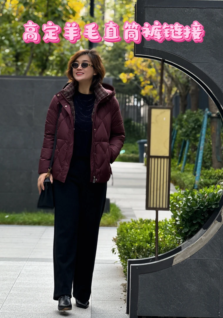 伴月伊人25秋冬高定系列羊毛直筒裤（5561-1）