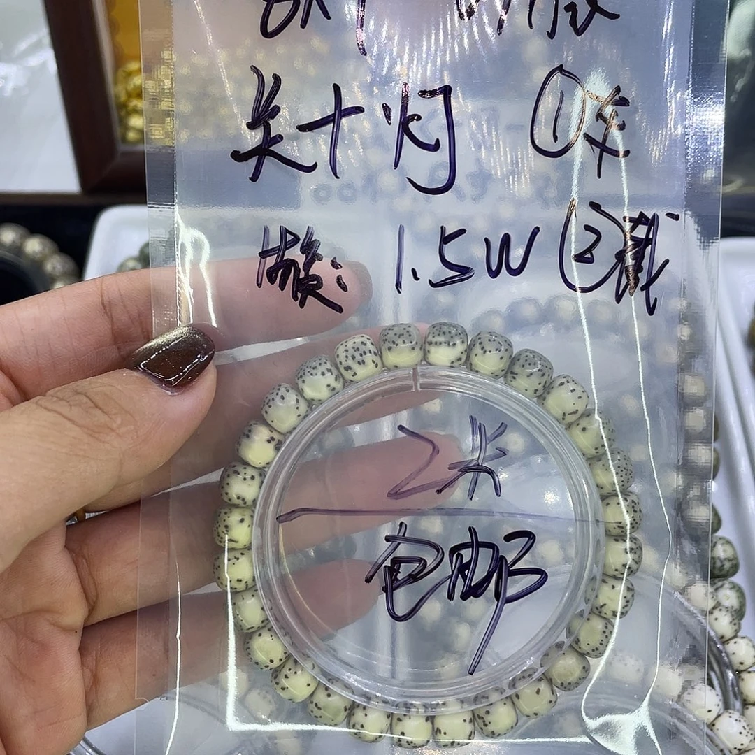 辰***时吊坠星月菩提W河豚福利