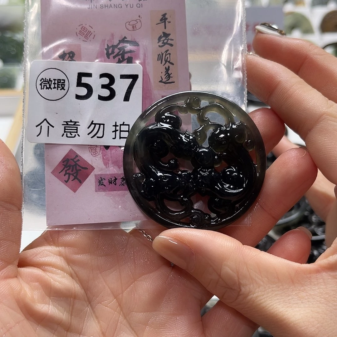 蛇纹石玉未镶嵌颈饰航*大