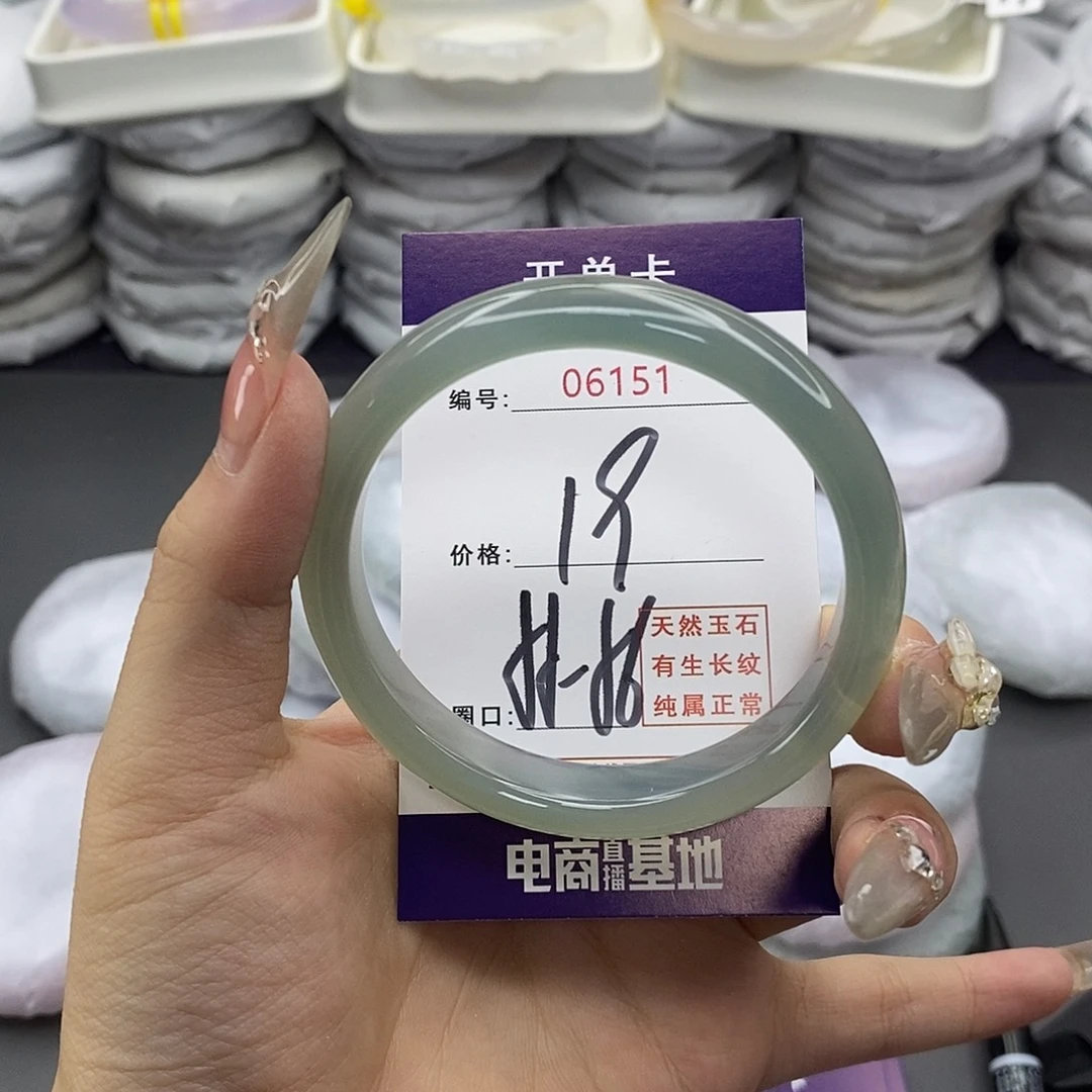 玛瑙/玉髓未镶嵌手镯6151