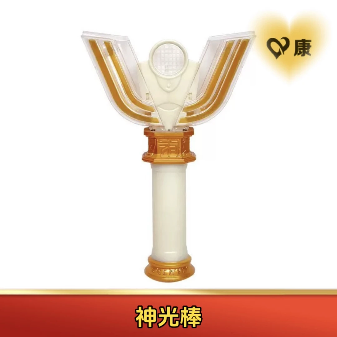 迪迦奥特曼变身器变身器玩具神光棒发光召唤器儿童男孩玩具礼物