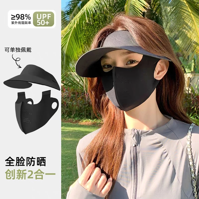 （帽子+口罩）    1101【白白三合一】防晒帽套盒