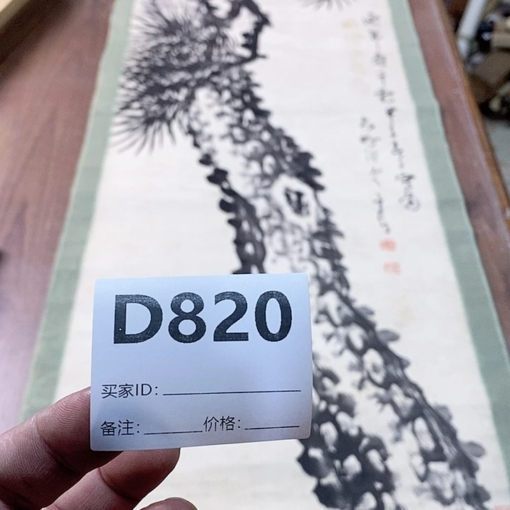 远***想作品作品作品作品