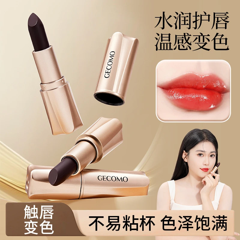 GECOMO黑魔法固色口红水润光泽感持妆温感变色护唇润唇膏彩妆