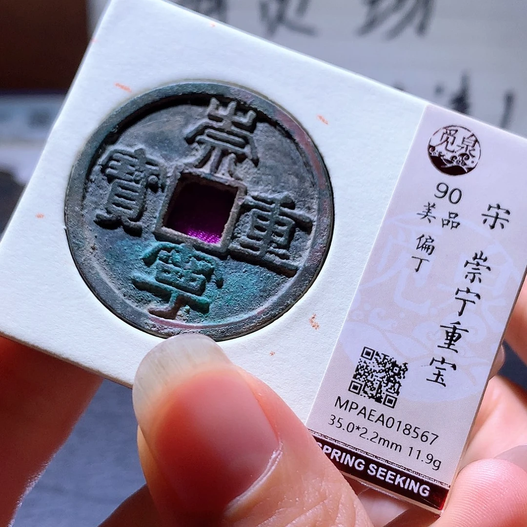 铜105 发财发财发财发财