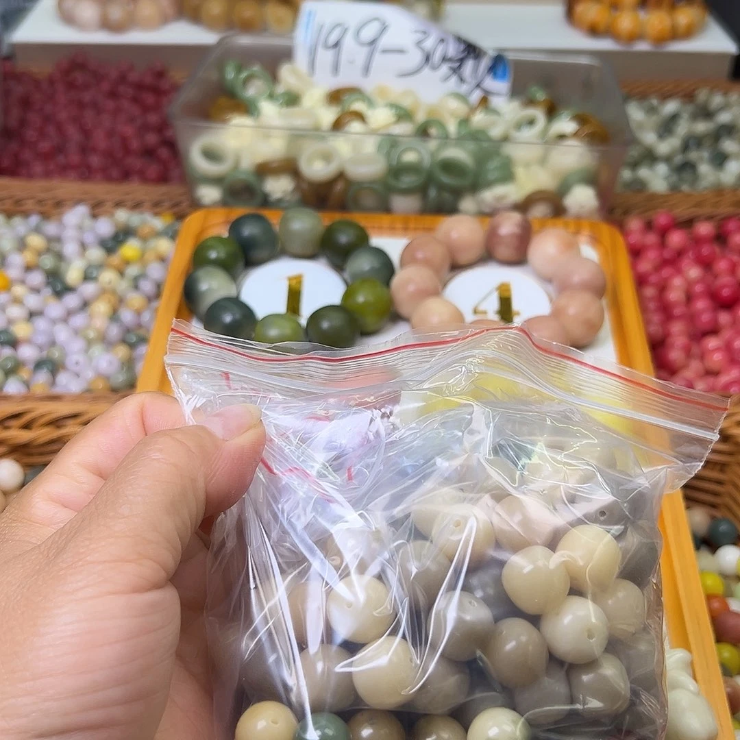 开***乐菩提根/象牙果手串混10元