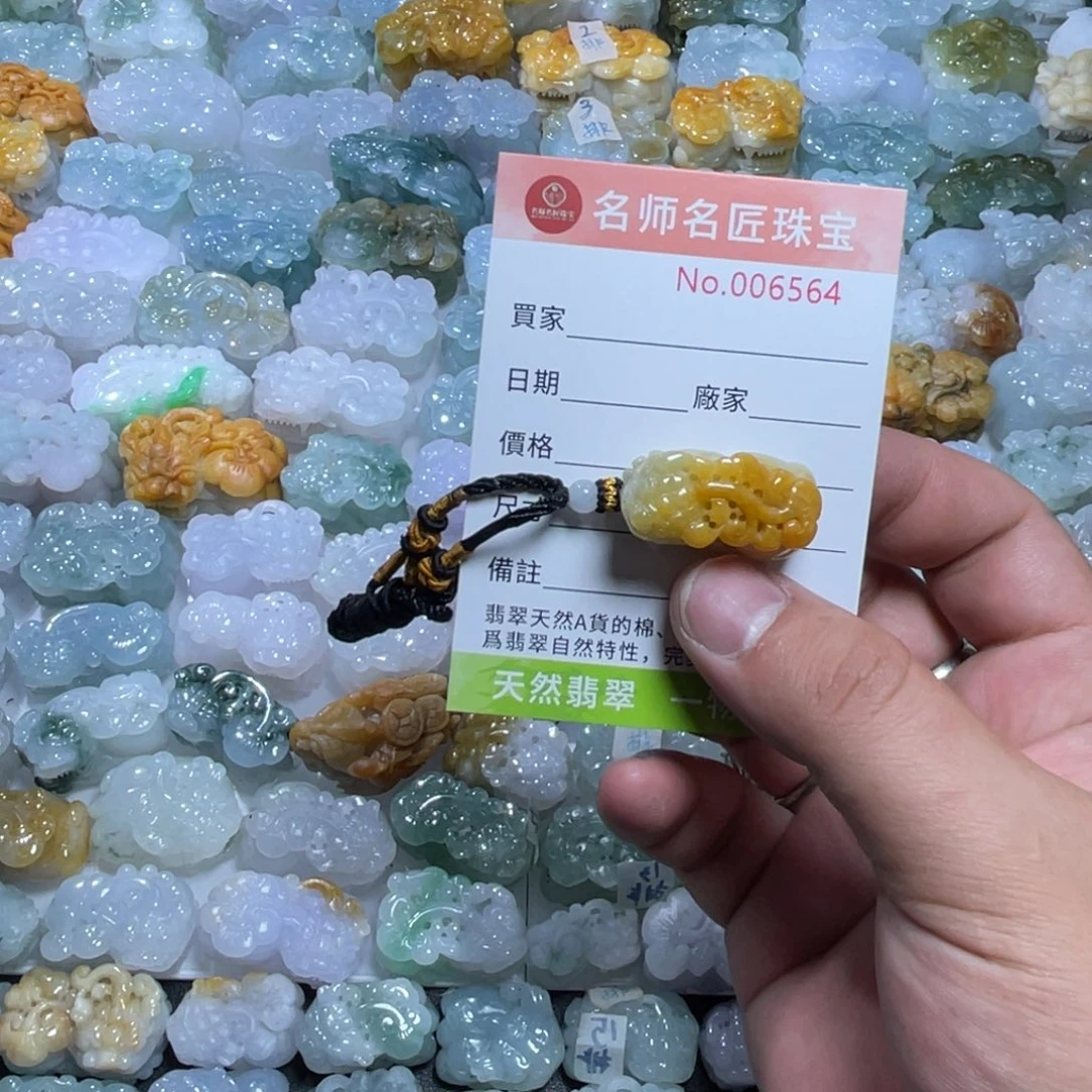 定制翡翠未镶嵌天然