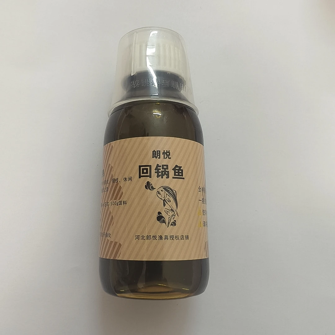 神聚新品复合黑坑钓鱼工程专用针对回锅鱼一瓶搞定鲤鱼
