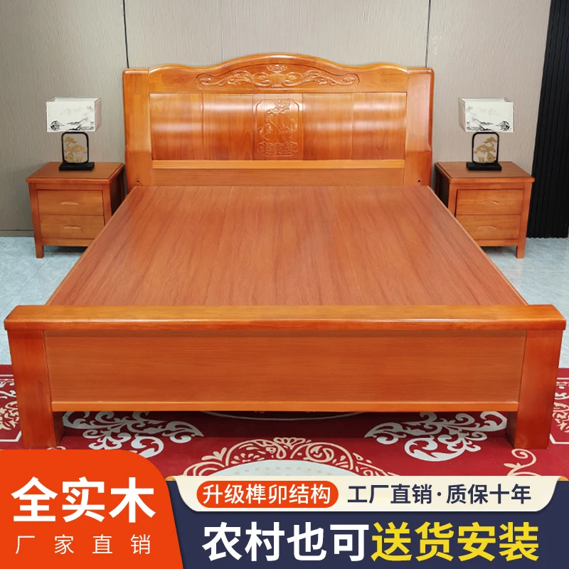 新中式全实木全榫卯结构主卧大床1.8米1.5米加厚加宽双人床雕花