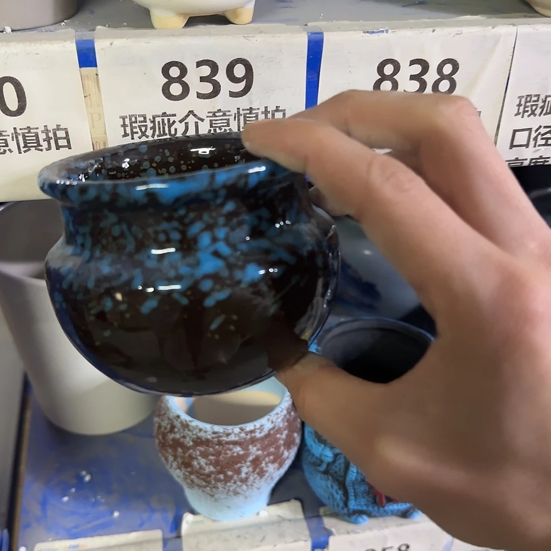 ：全场尾货处理满15元发：838