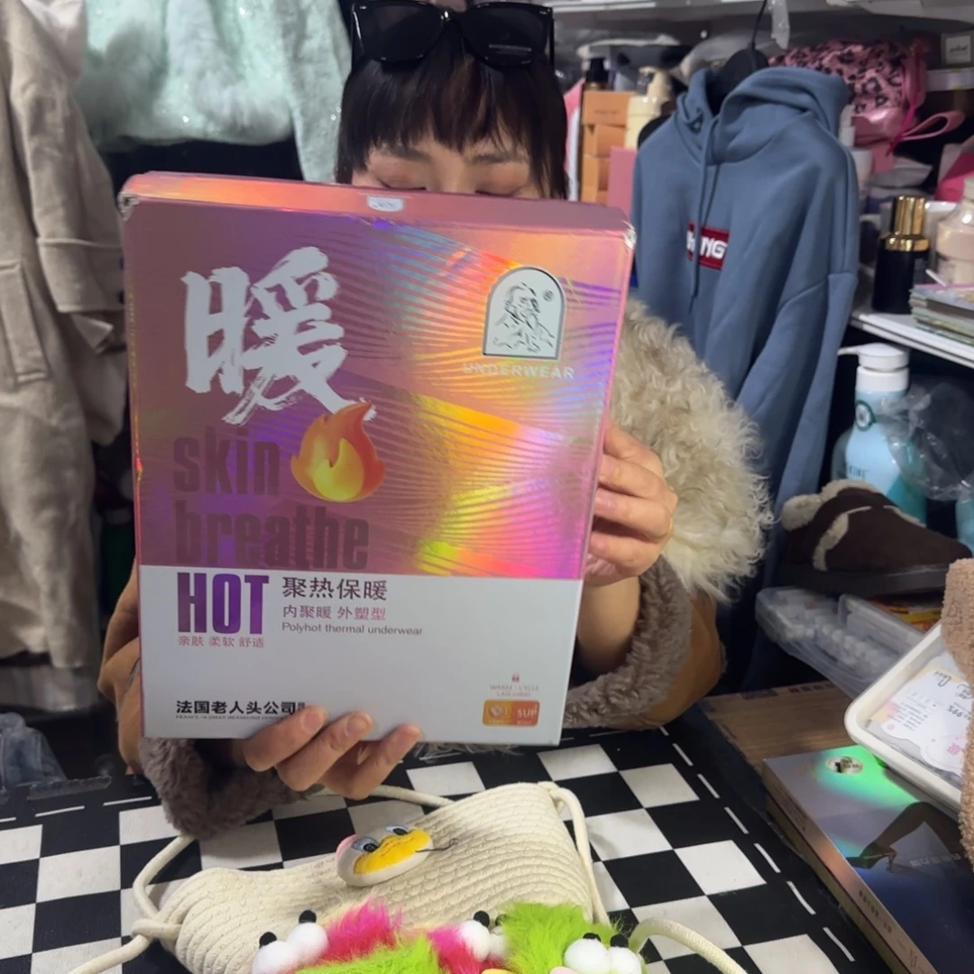 三醋酯纤维等待拍保暖内衣经济实惠