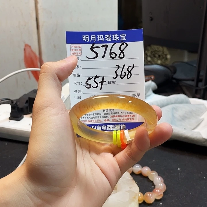 玛瑙/玉髓手镯未镶嵌哇*！