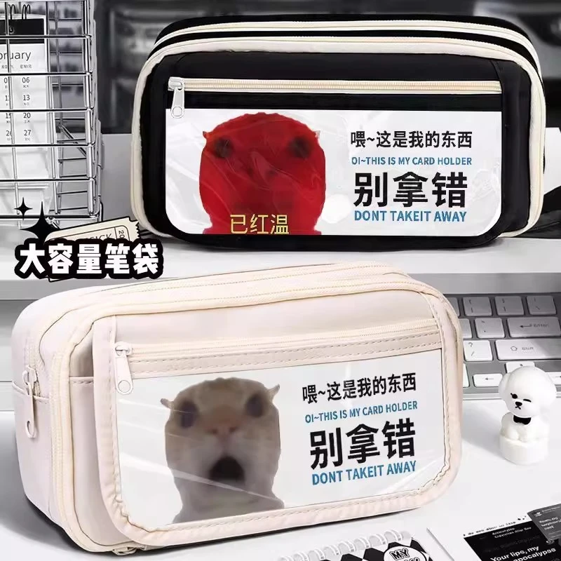 歪嘴小猫搞怪表情包笔袋猫meme新款中学生大容量铅笔袋抽象文具盒