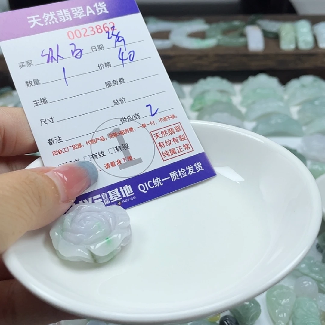 纵***下颈饰未镶嵌翡翠46789