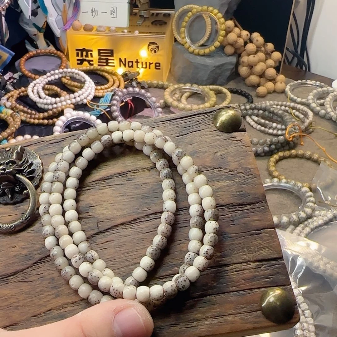 哎***呀吊坠星月菩提65鼓珠，星点