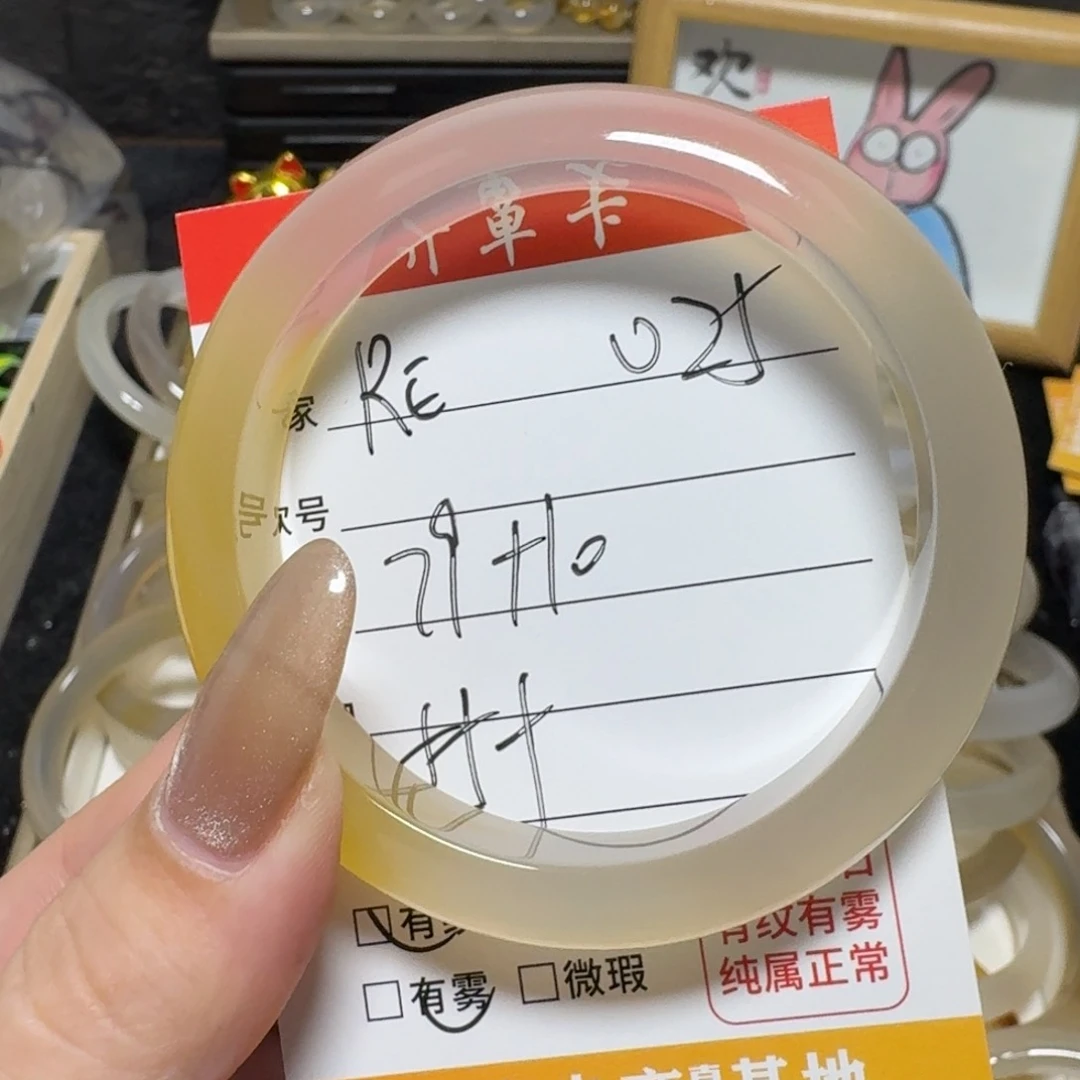 玛瑙/玉髓手镯未镶嵌R****.025