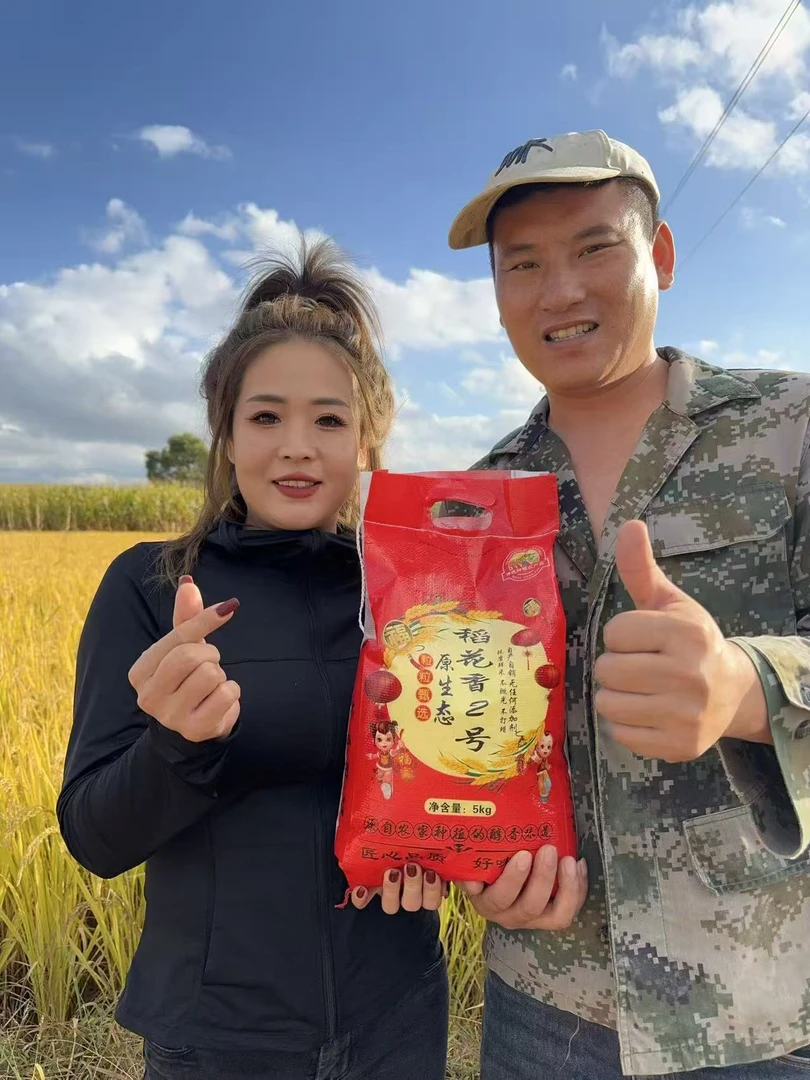 东北大米香甜软糯