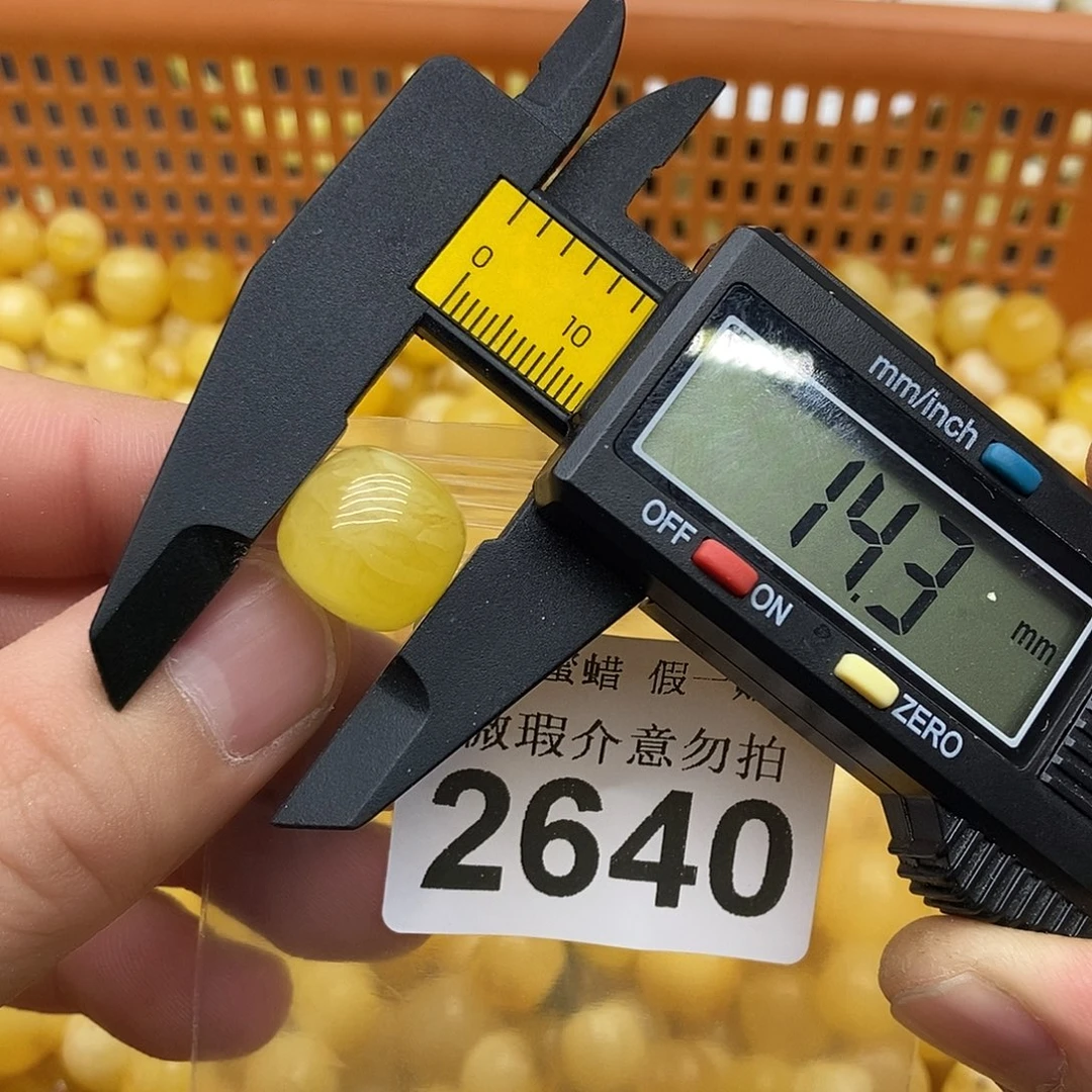 蜜蜡未镶嵌珠宝奇石2640