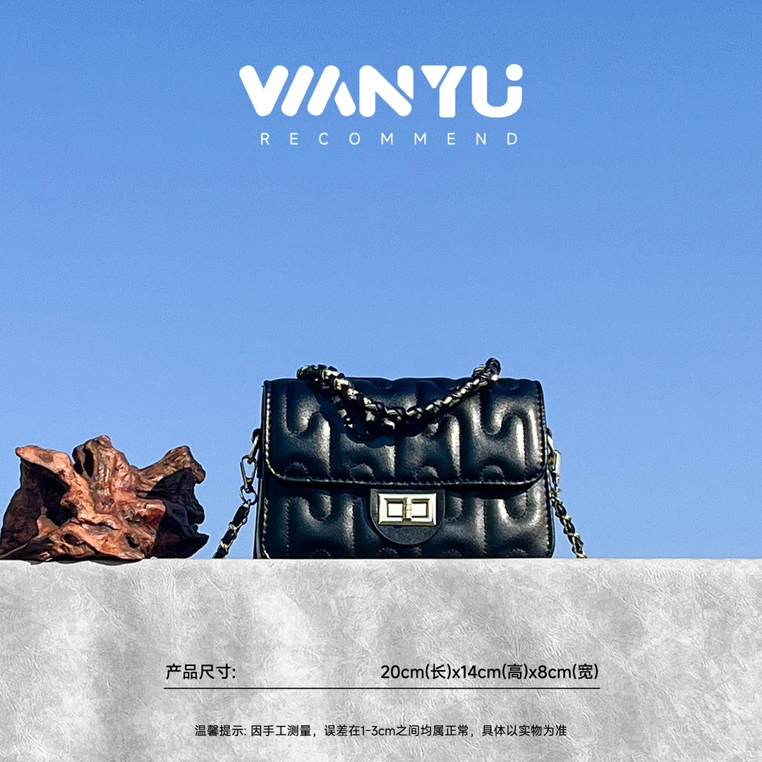 小香风尚百搭黑色菱格单肩包MS-8931