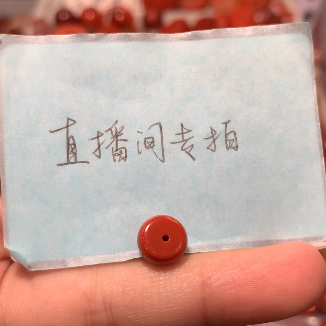 【闪购商品】未镶嵌配饰南红玛瑙大*