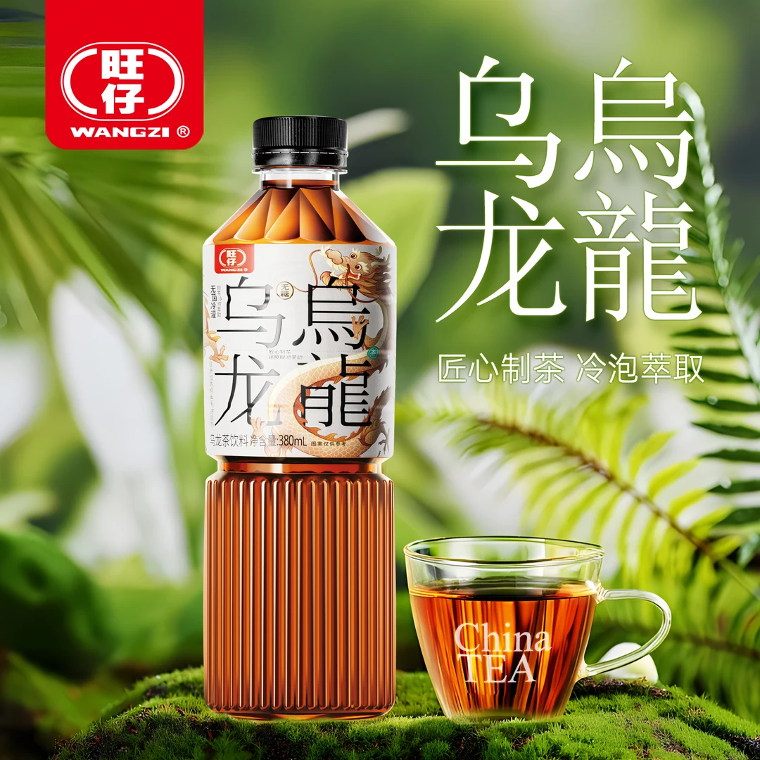 旺仔乌龙茶380ml*6瓶原叶萃取无糖0脂清爽解渴解腻茶饮料夏日饮品