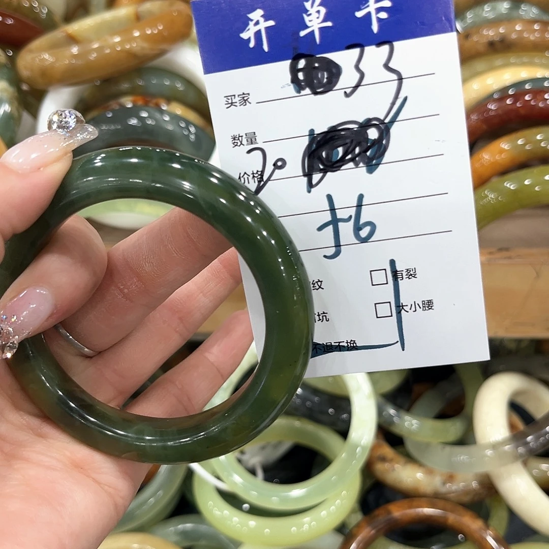 未镶嵌蛇纹石玉手镯