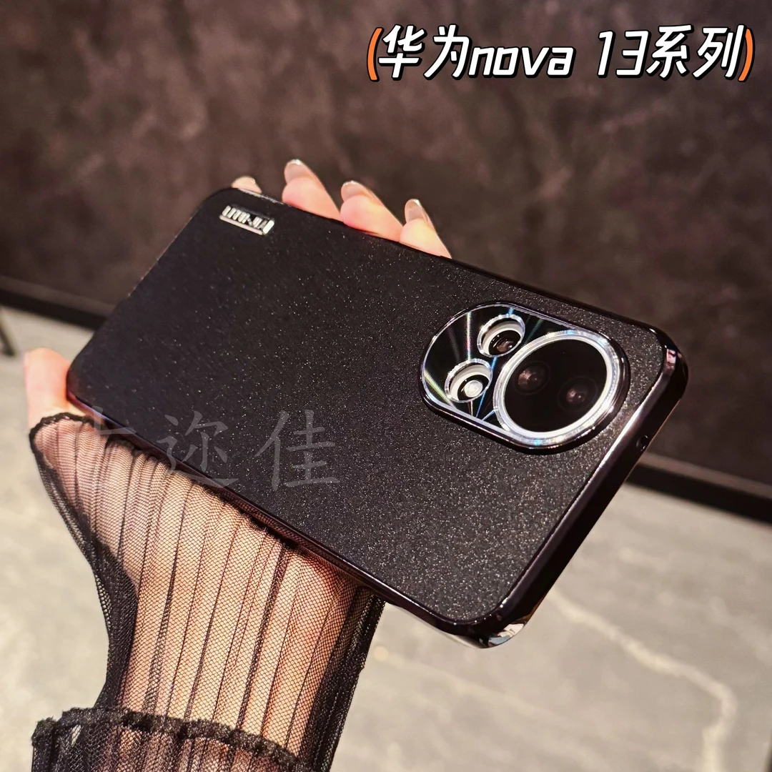 适用华为nova13/13pro金属镜头磨砂手机壳全包防摔简约高档硬壳