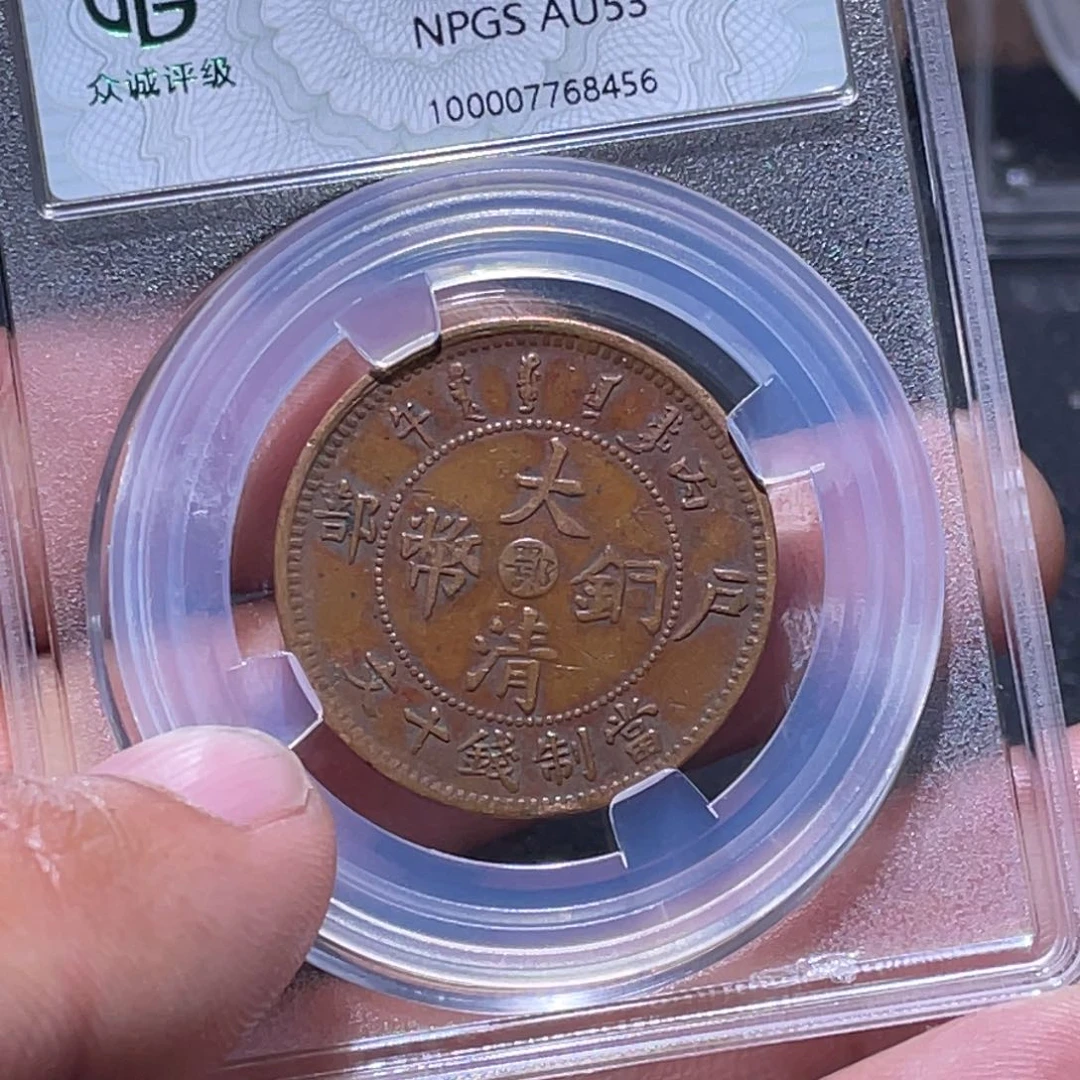 金属江南收藏江南柴8456