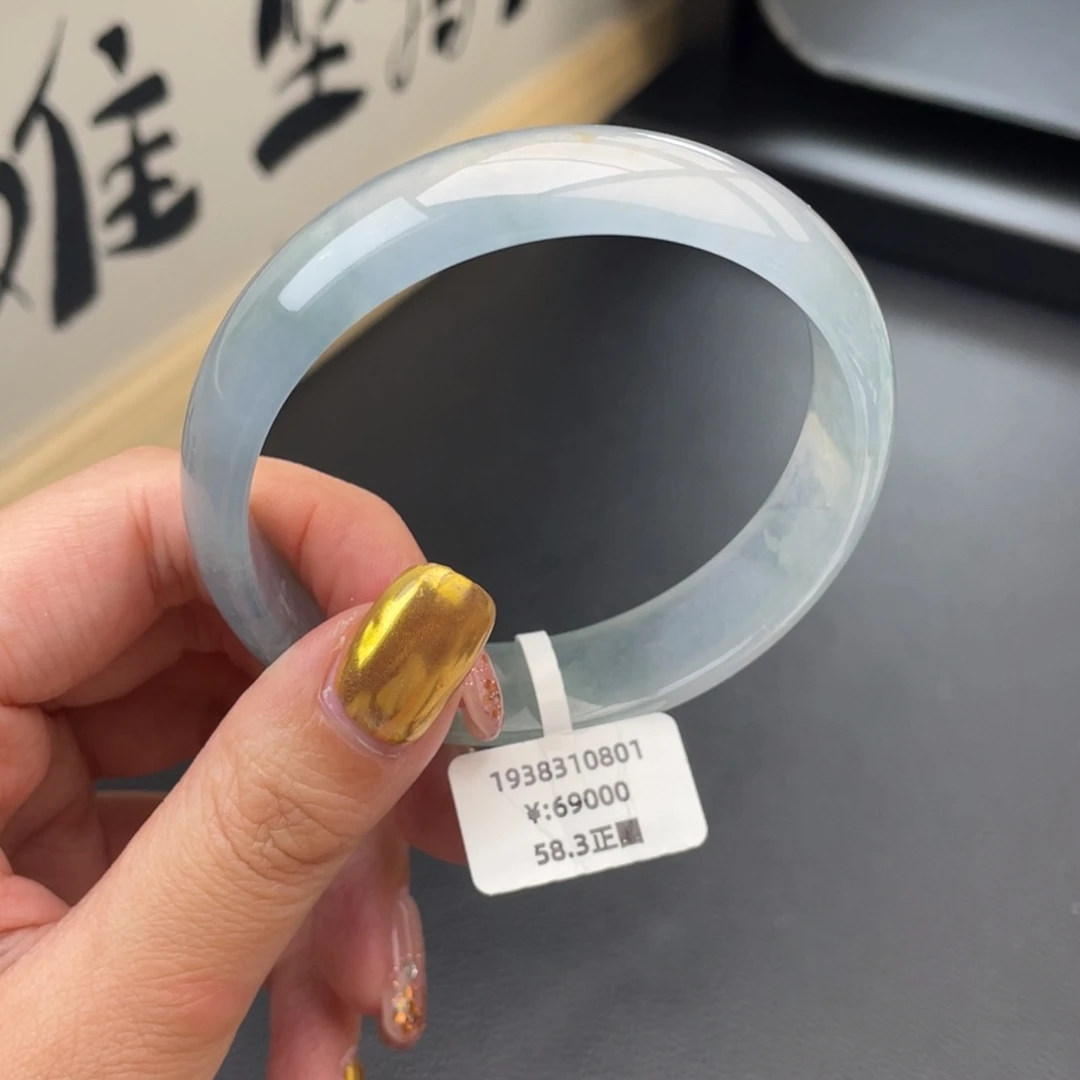 翡翠手镯未镶嵌回流正圈58.3起光