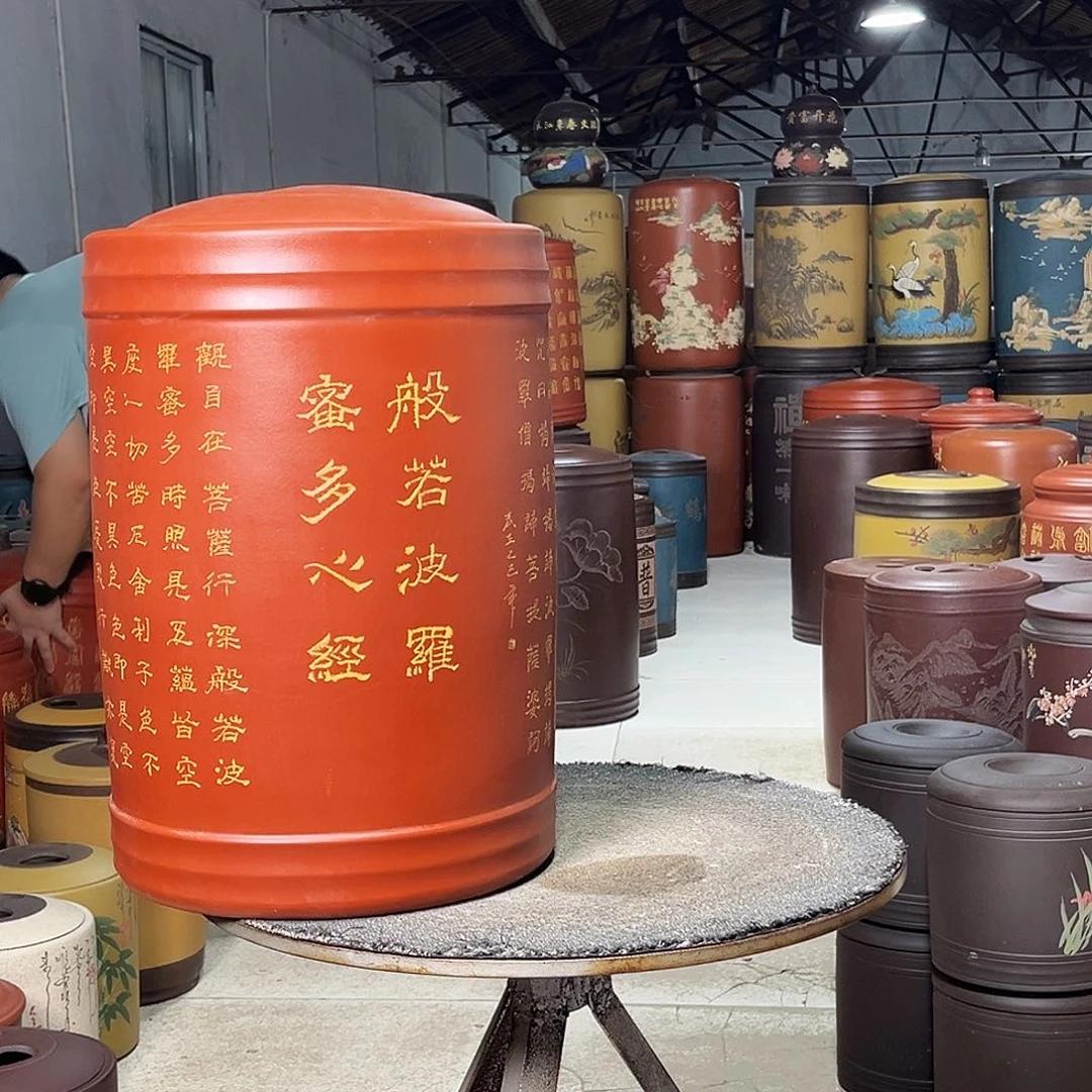 紫砂茶叶罐茶叶罐