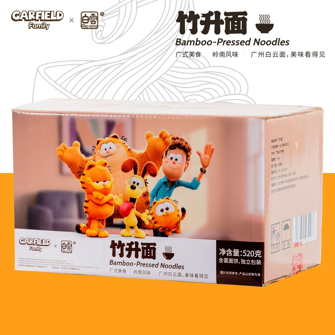 白云面联名加菲猫家族全蛋儿童竹升面港式云吞面早餐非油炸炒面