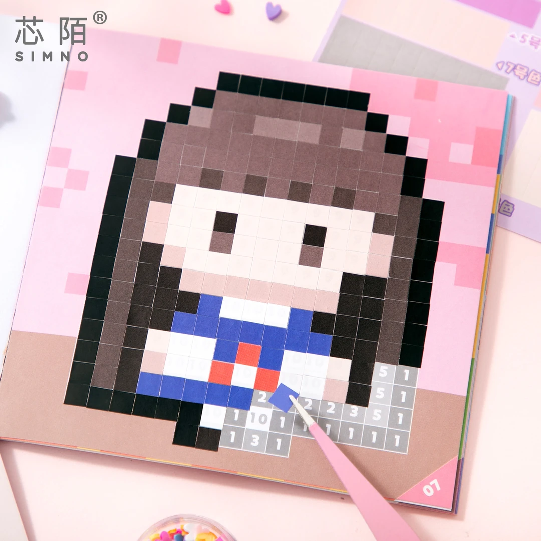 芯陌卡通拼豆梦核像素风迷你填色贴纸本可爱diy拼豆贴纸本