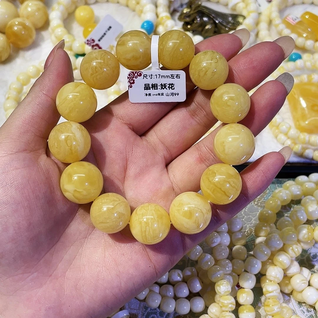 小***️手串蜜蜡未镶嵌17mm