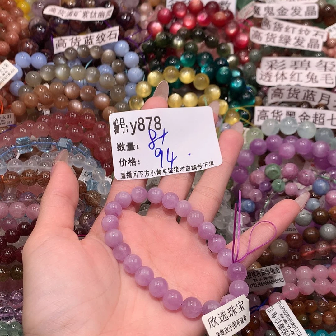 未镶嵌手串水晶878@k k k k k k