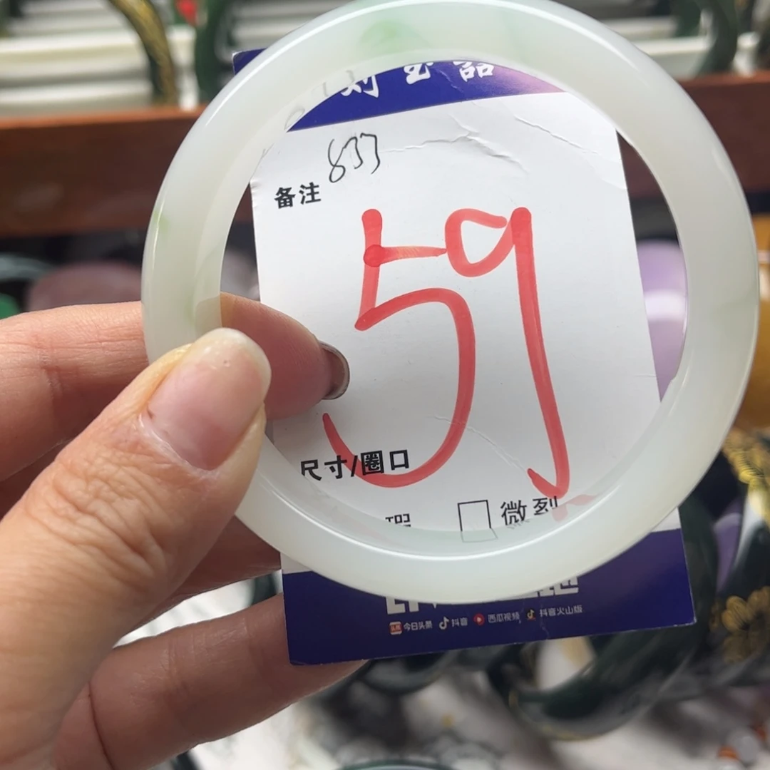 石英岩玉未镶嵌手镯