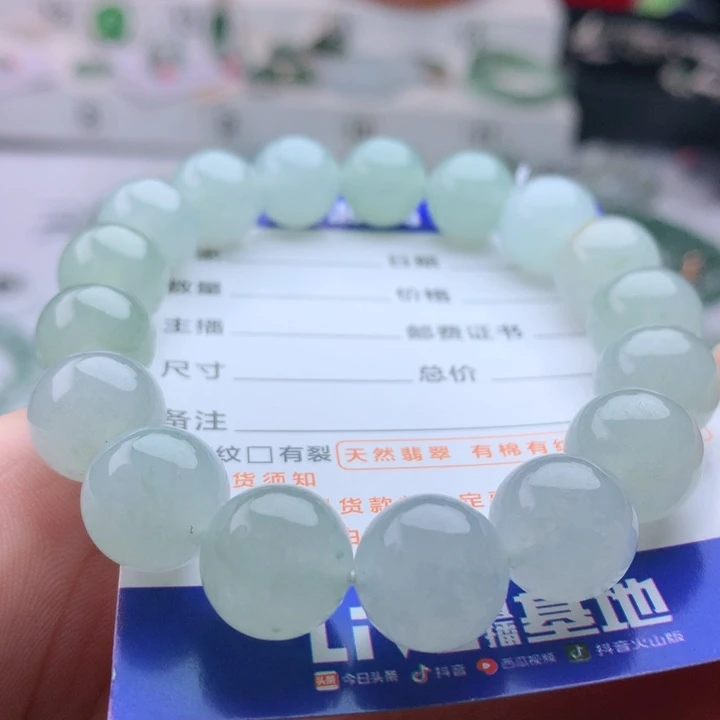 未镶嵌手串翡翠卡12.4